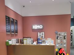 -海马体照相馆(重庆爱琴海购物公园店)
