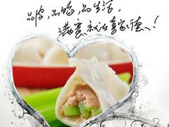 -喜家德虾仁水饺(南山书城店)