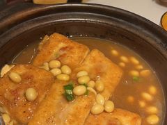 传统客家手工酿豆腐-汤城小厨•粤菜•靓汤(金宝街店)