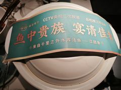 -雀蓝川菜(滨湖万象汇店)