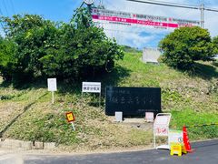 -灌篮高手动画打卡地