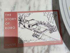 -théATRE 茶聚场(王府中環店)