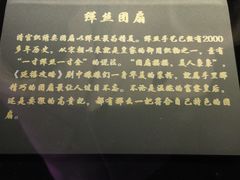 -外滩二十二号艺术中心