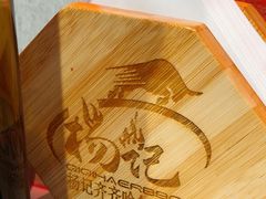 -杨记齐齐哈尔烤肉(总店)