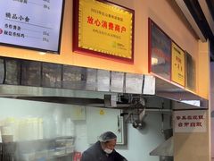 -鸡鸣汤包(红山动物园店)