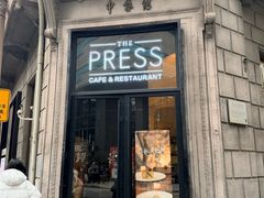 -THE PRESS(申报馆店)