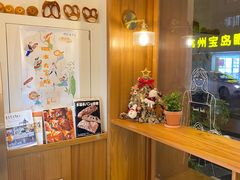 -慢熟面包店bud bread(孩儿巷店)