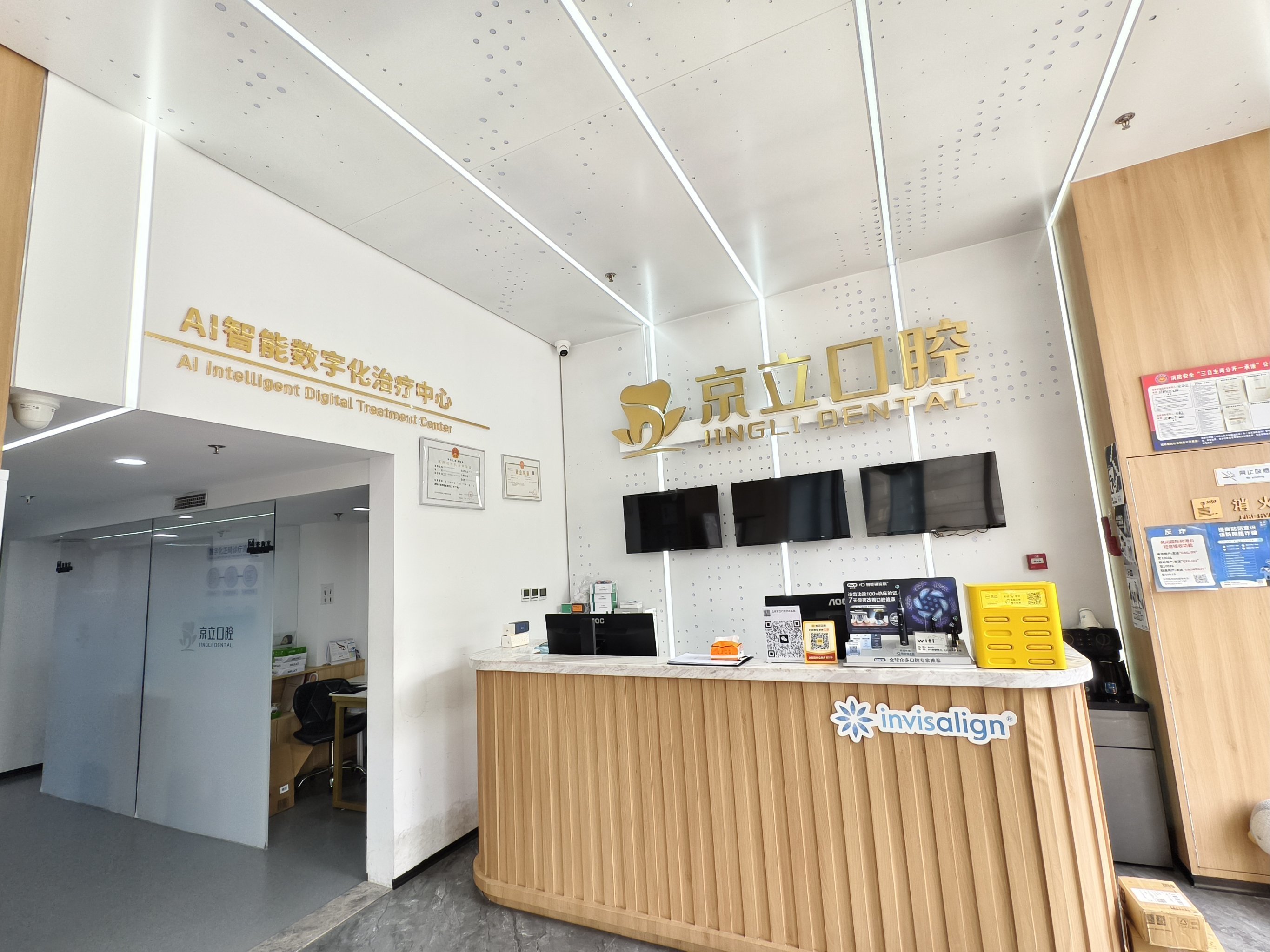 北京口腔医院医院助手快速通道的简单介绍 北京口腔医院医院助手快速通道的简单介绍