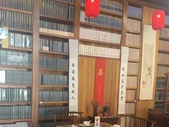 -道南書院·私房菜·早午茶·茶馆