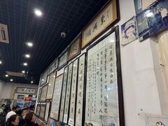 -东兴顺爆肚张