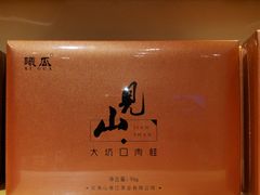 -曦瓜大红袍专卖店·茶室(上海静安店)
