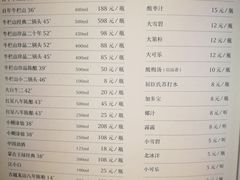 菜单-清真·鸦儿李记·涮肉(武圣路店)
