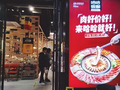 门面-哈哈碳都·牛肋条无限自助烤肉(台江万达店)