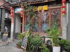 门面-三色堇(小通巷店)