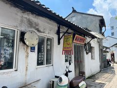-秋娟小吃店
