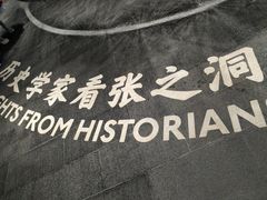 -张之洞与武汉博物馆