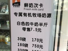 -白色日记·手作酸奶(麦凯乐店)