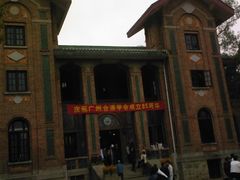-中山大学学者灵芝(园南路店)