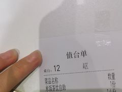 -朝花里川菜小馆朝(益田假日里店)