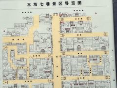 -三坊七巷历史文化街区