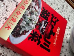 -回水镇·江湖川菜(恒大新城店)