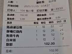 -陈麻婆豆腐(旗舰店)