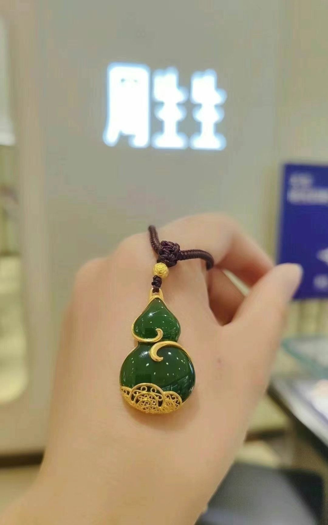 周生生金镶玉葫芦