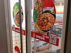 -吉野家 (新街口外大街店)