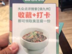 -俏九州·小炒黄牛肉(华润万象汇店)