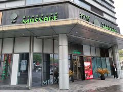 -布梵·台式热敷古法按摩Massage·Spa(品尊国际店)