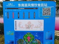 -海花岛旅游度假区