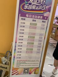 -meland亲子乐园•派对•研学(宁波华润万象城店)