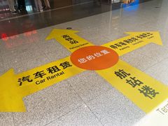 -银川河东国际机场