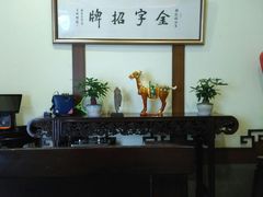 -梅龙镇酒家(南京西路总店)