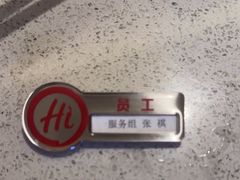 -海底捞火锅(华润万象汇店)