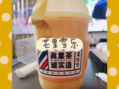 -果呀呀(凯德广场店)