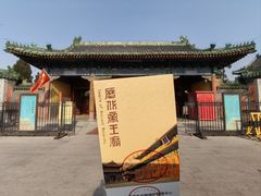 -历代帝王庙博物馆