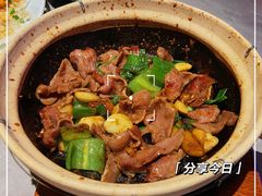 沙姜啫猪脷-啫神·广州地标美食(北京路店)