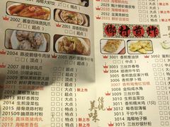 菜单-海椰茶居(海印缤缤广场店)