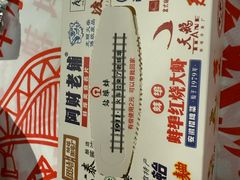 -阿财老铺·老蚌埠龙虾城(华夏总店)