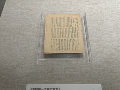 -中共一大纪念馆