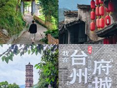 -紫阳古街