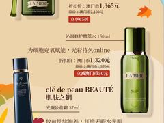 -DFS迪斐世(澳门四季名店)