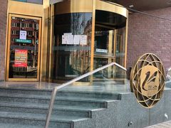 -玉林烤鸭店(定福庄店)