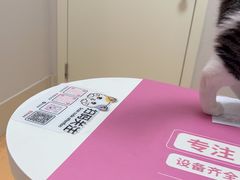 -全心全意动物诊疗中心医院(北苑店)