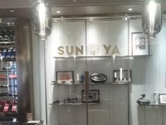 -新雅(丰盛里店)