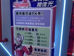 -鹏欣水游城