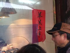 -阿二烤鸡(山塘街店)