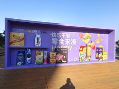 -百年港湾奥特莱斯(香炉礁店)