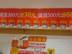 -味多美蛋糕(西安门店)